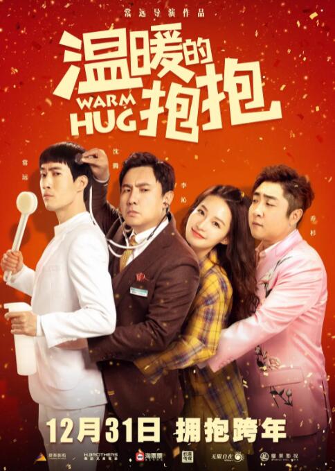 和妈妈朋友的情事
